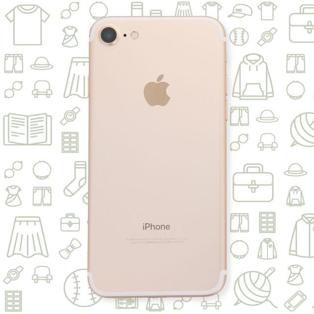 iPhone(アイフォーン)の【B】iPhone7/32/SIMフリー スマホ/家電/カメラのスマートフォン/携帯電話(スマートフォン本体)の商品写真