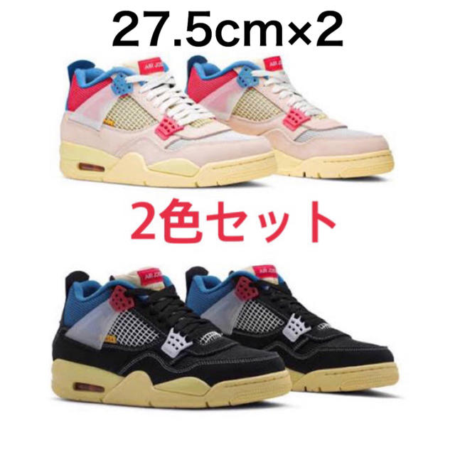 NIKE AIR JORDAN 4 RETRO SP UNION AJ4 2足メンズ