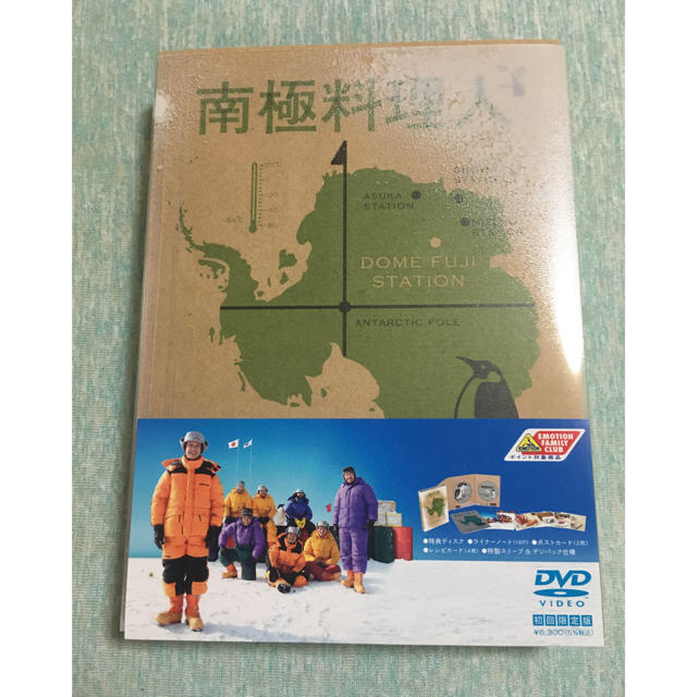 南極料理人　DVD エンタメ/ホビーのDVD/ブルーレイ(日本映画)の商品写真