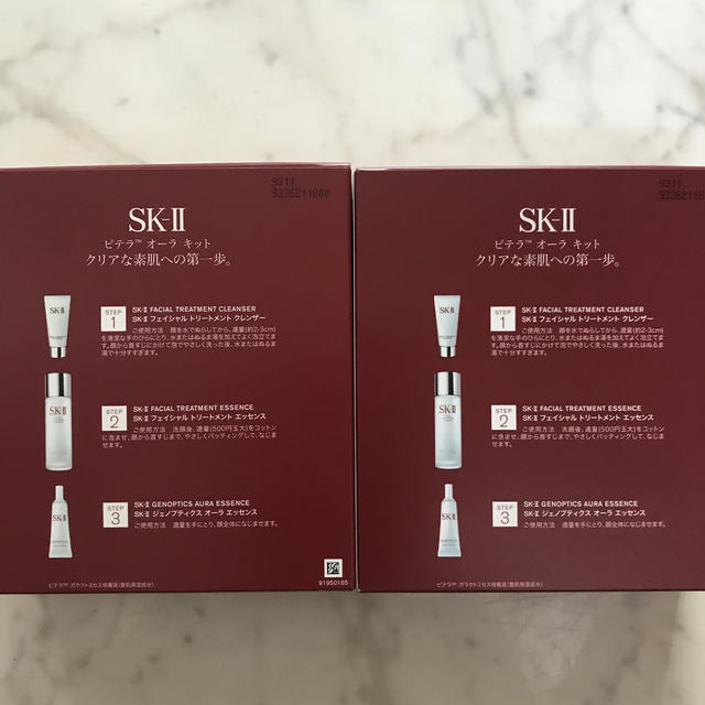 2個セット 新品 SK2 / SK-II(エスケーツー) ピテラ オーラキット 1