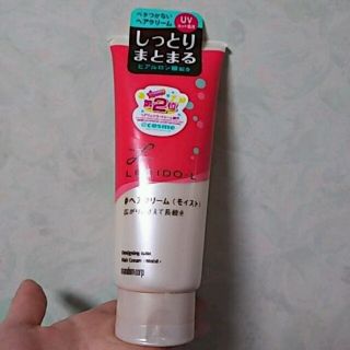 マンダム(Mandom)のルシードエル モイストヘアクリーム(ヘアケア)