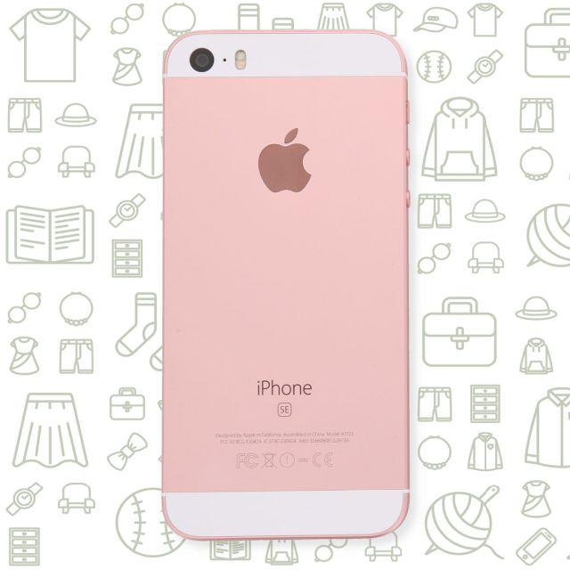 iPhone⇒対応回線【B】iPhoneSE/128/SIMフリー