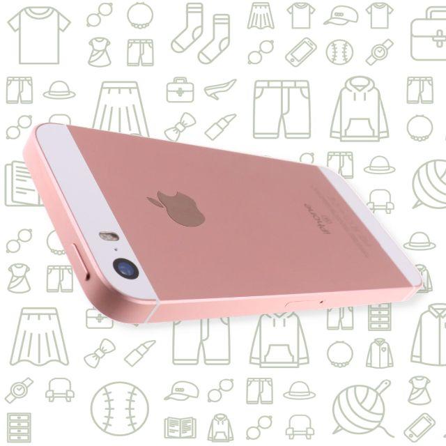 iPhone(アイフォーン)の【B】iPhoneSE/128/SIMフリー スマホ/家電/カメラのスマートフォン/携帯電話(スマートフォン本体)の商品写真