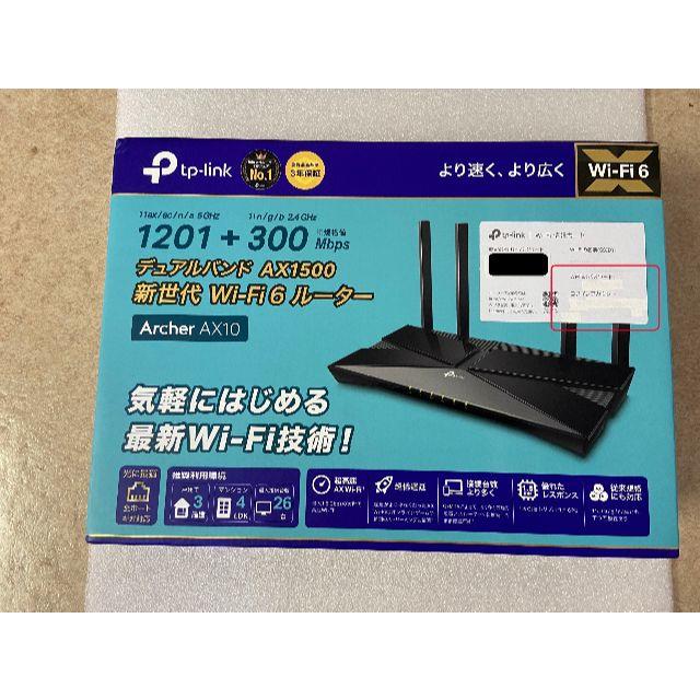 tp-link Archer AX10(AX1500)wi-Fi6 ルーター