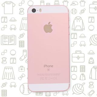 アイフォーン(iPhone)の【C】iPhoneSE/128/SIMフリー(スマートフォン本体)
