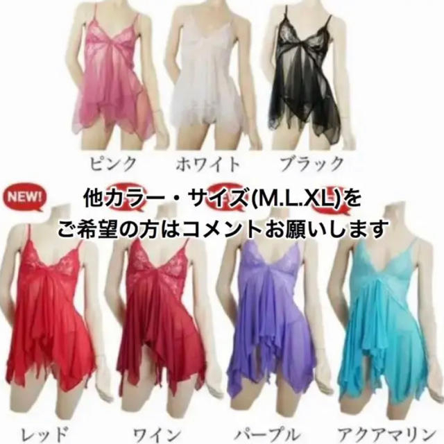 セクシーランジェリー ベビードール かわいい紫色mサイズ の通販 By Pink Shop ラクマ セクシーランジェリー ベビードール かわいい紫色mサイズ の通販 By Pink Shop ラクマ