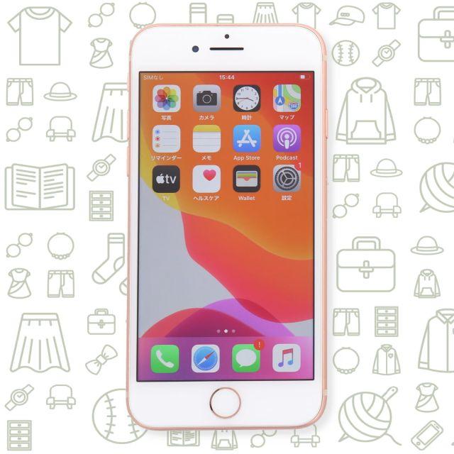 【B】iPhone8/64/ドコモ