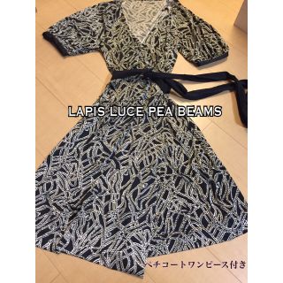 ビームス(BEAMS)のLAPIS LUCE PEA BEAMS カシュクールワンピース  美品✩.*˚(ロングワンピース/マキシワンピース)