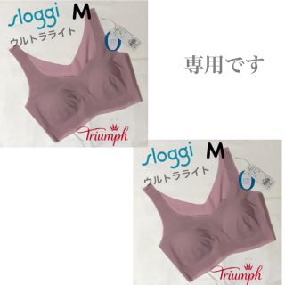 トリンプ(Triumph)のトリンプ スロギー  ウルトラライトMサイズ(タンクトップ)