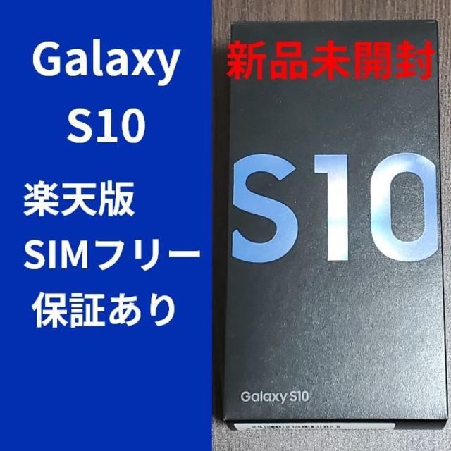 Galaxy - sc003e様　専用