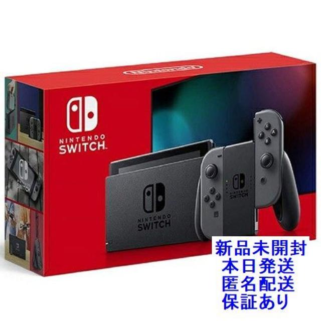 新品 保証有 Nintendo Switch グレー 本体 任天堂