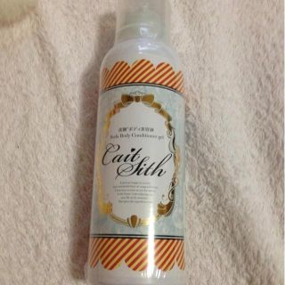 炭酸ボディー美容液(その他)