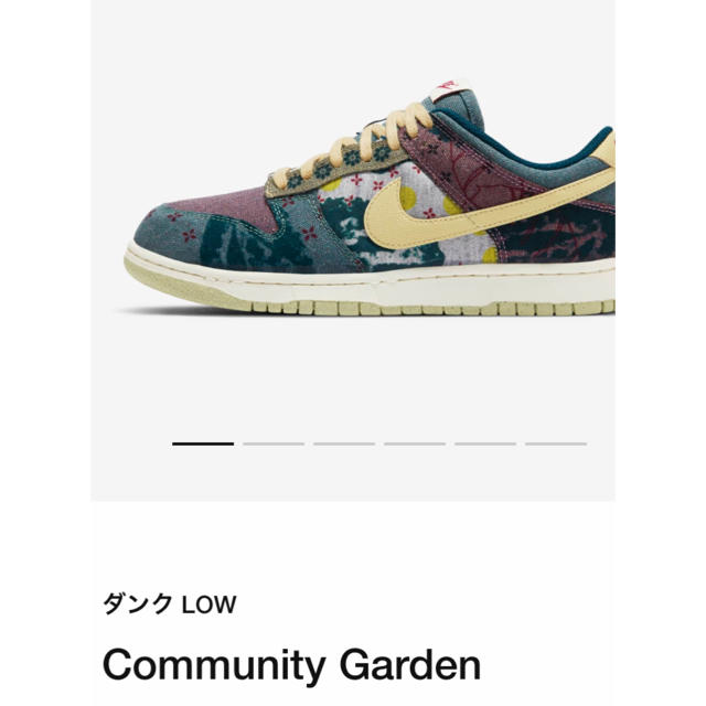 ナイキ　ダンク　LOW community garden