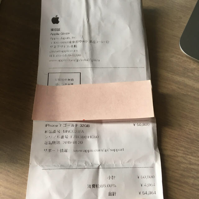 iphone7 32GB シャンパンゴールド 3