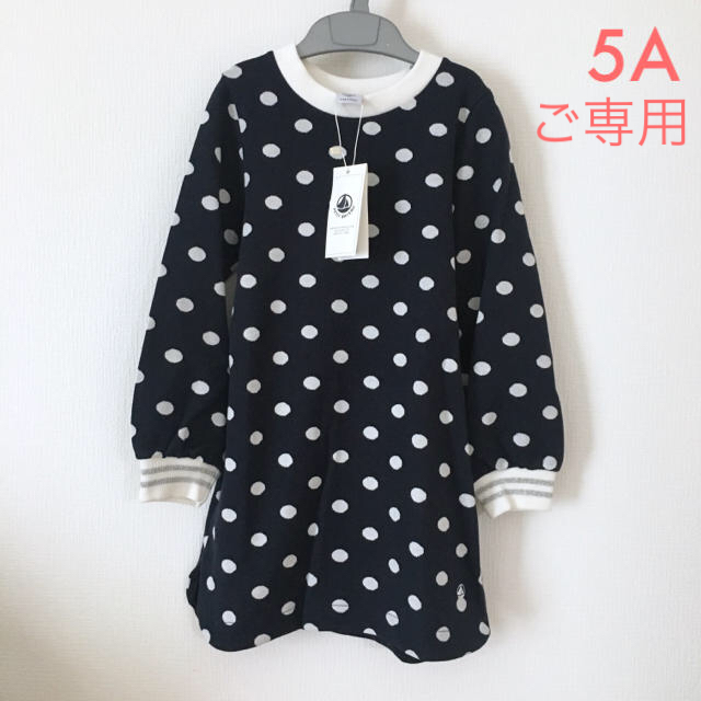 PETIT BATEAU(プチバトー)の＊ご専用＊ 新品未使用  プチバトー ジャガード ドット ワンピース  5ans キッズ/ベビー/マタニティのキッズ服女の子用(90cm~)(ワンピース)の商品写真