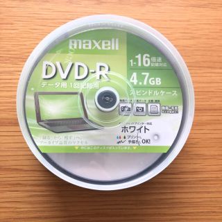 マクセル(maxell)のDVD-R データ用　20枚入／maxell(その他)