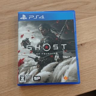 プレイステーション4(PlayStation4)のGhost of Tsushima（ゴースト・オブ・ツシマ） PS4(家庭用ゲームソフト)