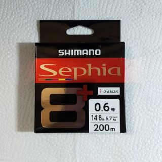 シマノ(SHIMANO)のセフィア8＋　（0.6号　200m）(釣り糸/ライン)