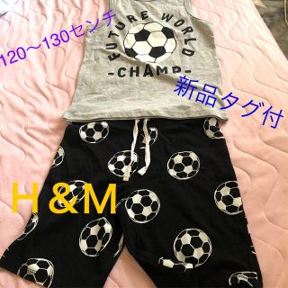 エイチアンドエム(H&M)のH&M キッズ　上下セット　サッカー　ボール　セットアップ　120〜130 (その他)