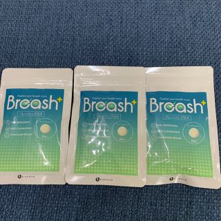 ブレッシュ Breash 3袋(口臭防止/エチケット用品)