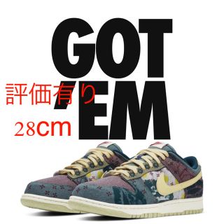 ナイキ(NIKE)のnike dunk low community garden 28cm(スニーカー)