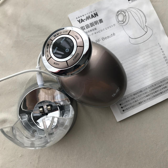ヤーマン RFボーテ キャビスパエクストラ | aosacoffee.com