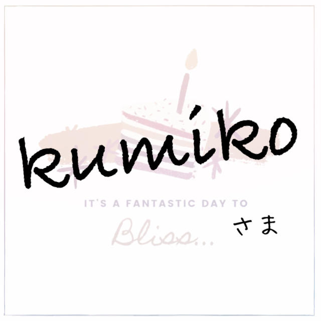 パーツアソート kuu!