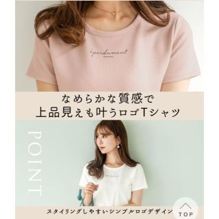 ル レーヴ ヴァニレ(le reve vaniller)のle reve vaniller レタリングロゴTシャツ(Tシャツ(半袖/袖なし))