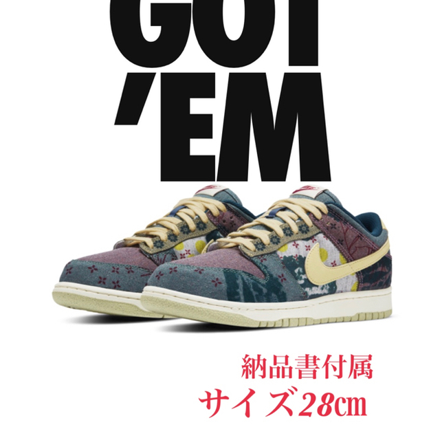 靴/シューズNike Dunk Low Community Garden サイズ28