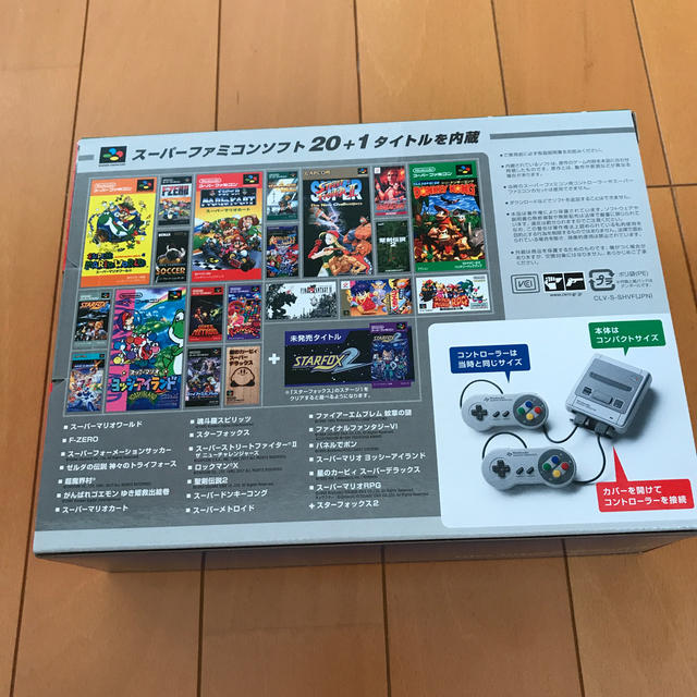 スーパーファミコン  クラシックミニ 1