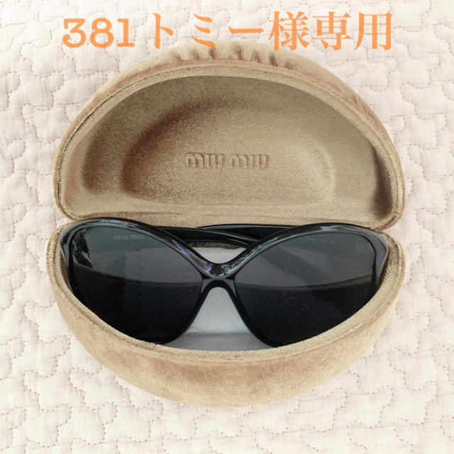 miumiu(ミュウミュウ)のmiumiu サングラス レディースのファッション小物(サングラス/メガネ)の商品写真