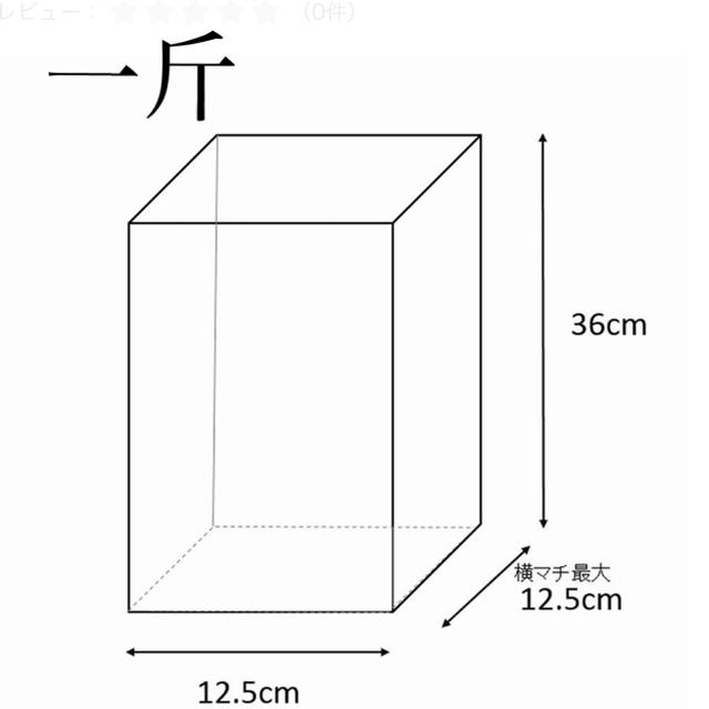 BOSS(ボス)のオムツが臭わない袋　BOSS 食パンpp袋 キッズ/ベビー/マタニティのおむつ/トイレ用品(紙おむつ用ゴミ箱)の商品写真