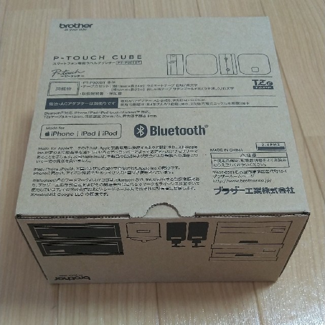 brother(ブラザー)のブラザー工業 ラベルライター P-TOUCH CUBE PT-P300BT インテリア/住まい/日用品のオフィス用品(OA機器)の商品写真