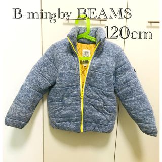 ビーミング ライフストア バイ ビームス(B:MING LIFE STORE by BEAMS)のB-ming by BEAMS 冬用ジャケット　120cm(ジャケット/上着)