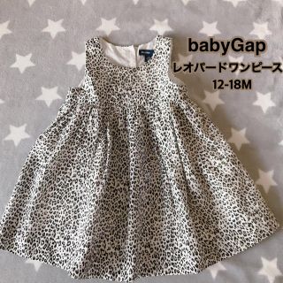 ベビーギャップ(babyGAP)の♡お値下げ♡ベビーギャップ ワンピース　　レオパード 12-18M(ワンピース)