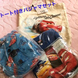 ディズニー(Disney)のカーズ　トート付き　パジャマ　2点　セット　男の子　長袖　新品タグ付き　110(パジャマ)