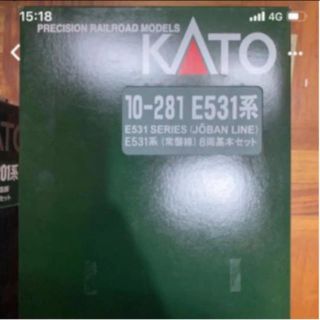 カトー(KATO`)の10-281 KATO Ｅ５３１系常磐線近郊形交直流電車8両セット(鉄道模型)