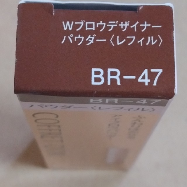 COFFRET D'OR(コフレドール)のコフレドール Wブロウデザイナーパウダーレフィル×2 コスメ/美容のベースメイク/化粧品(パウダーアイブロウ)の商品写真