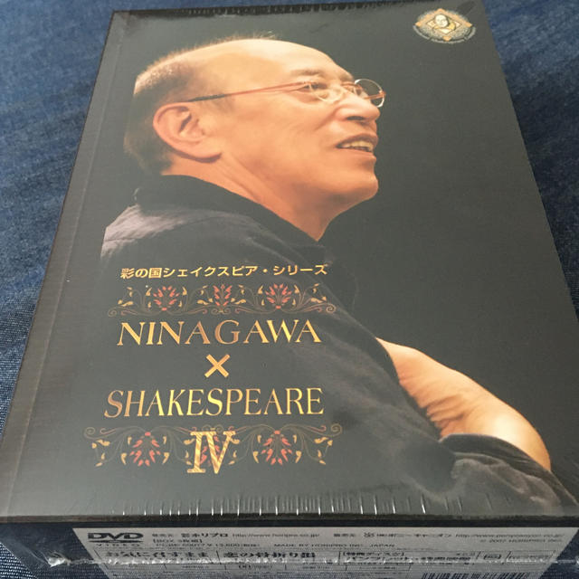 NINAGAWA×SHAKESPEARE　IV　DVD　BOX DVD