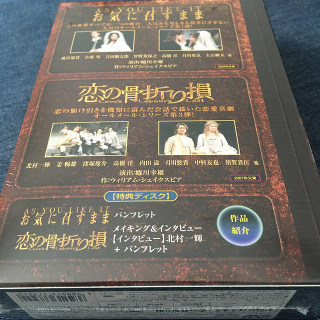 NINAGAWA×SHAKESPEARE　IV　DVD　BOX DVD 1