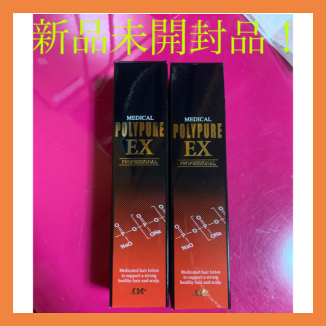 シーエスシー 薬用 ポリピュアEX 120ml 2本セット 薬用 育毛剤 養毛剤