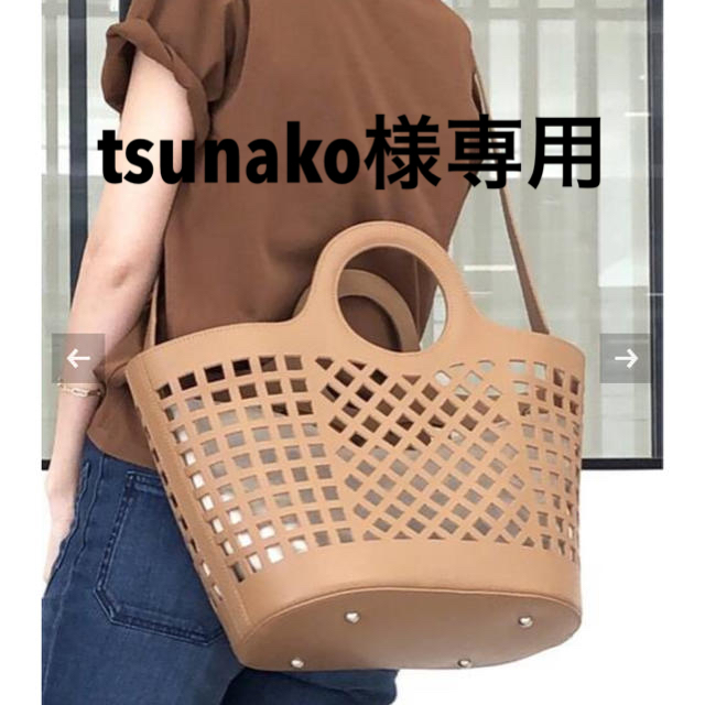 HEREU Leather Mesh Bag brown