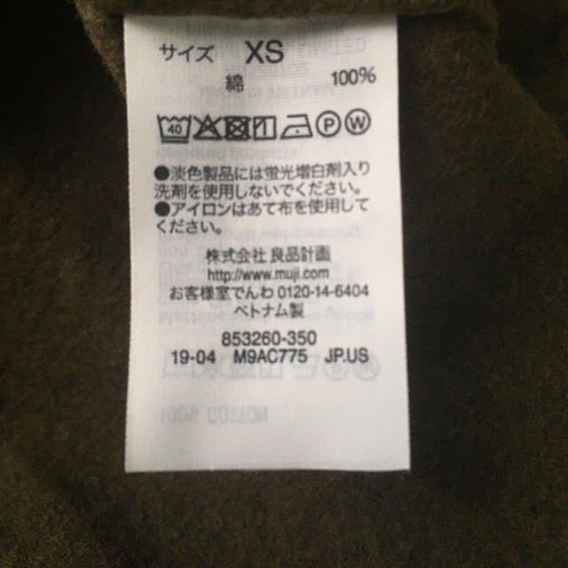 MUJI (無印良品)(ムジルシリョウヒン)の【Olive様専用】無印良品 フランネル スタンドカラー シャツ レディースのトップス(シャツ/ブラウス(長袖/七分))の商品写真