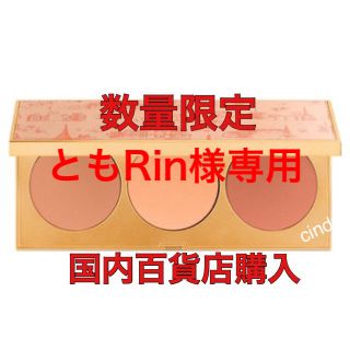 ローラメルシエ(laura mercier)の【数量限定】ローラメルシエ  チークパレット+ トートバッグノベルティ(チーク)