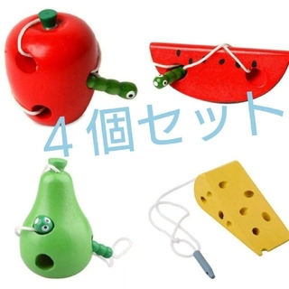 ぴょん助様ヒモ通し　4個セット  木製 モンテッソーリ 教育 チーズ(知育玩具)