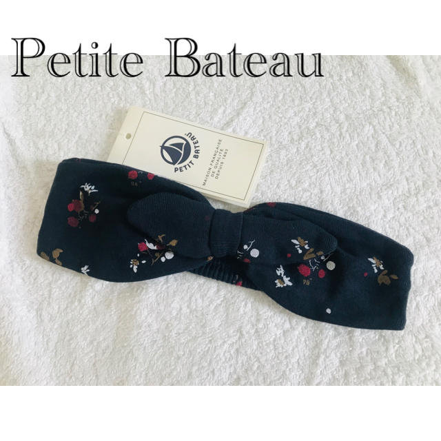 PETIT BATEAU(プチバトー)の新品 未使用 プチバトー ヘアバンド カチューシャ ヘアアクセサリー キッズ/ベビー/マタニティのこども用ファッション小物(その他)の商品写真