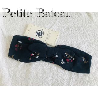 プチバトー(PETIT BATEAU)の新品 未使用 プチバトー ヘアバンド カチューシャ ヘアアクセサリー(その他)