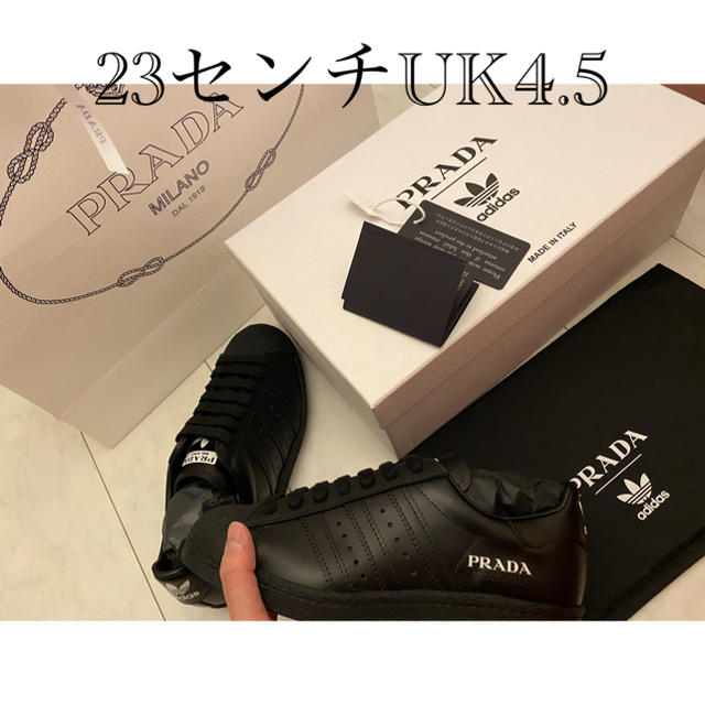 adidas prada☆superstar23センチ