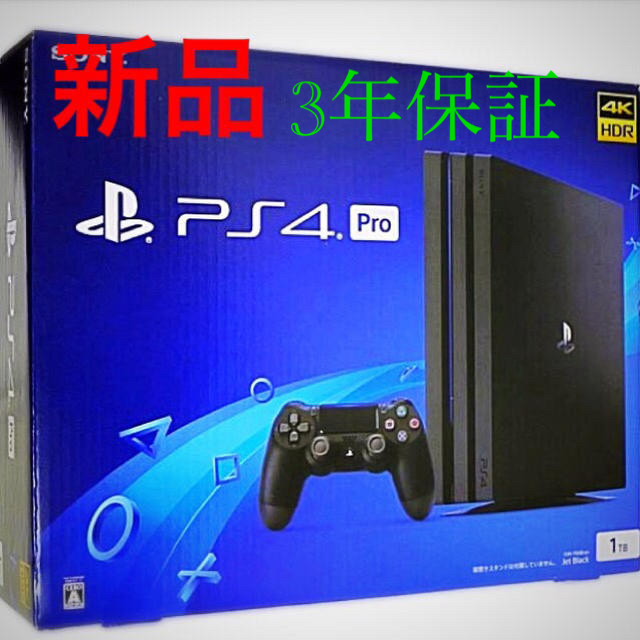 PlayStation 4 Pro 1TB CUH-7200BB01 | www.innoveering.net