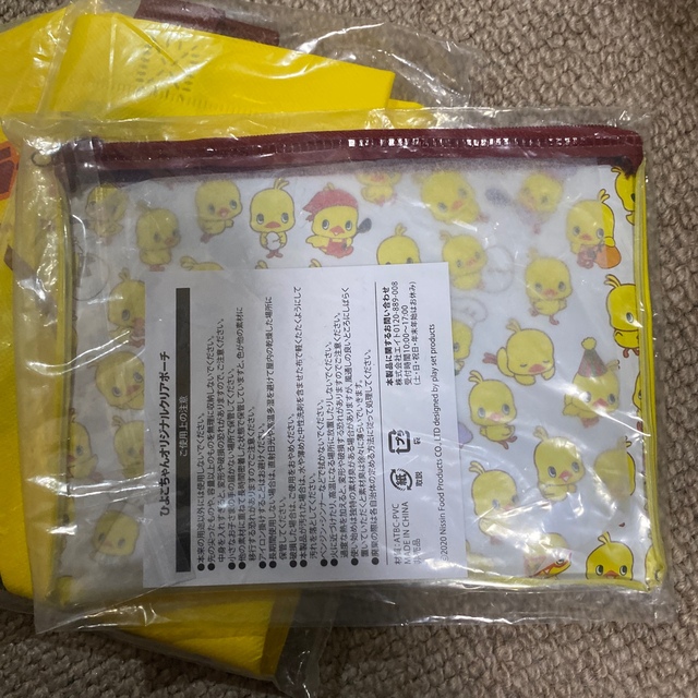 日清食品(ニッシンショクヒン)のチキンラーメンひよこちゃんポーチ　エコバッグ レディースのファッション小物(ポーチ)の商品写真